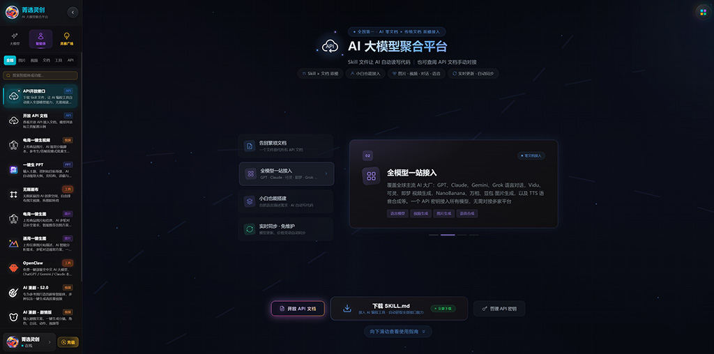 短视频动漫宣发