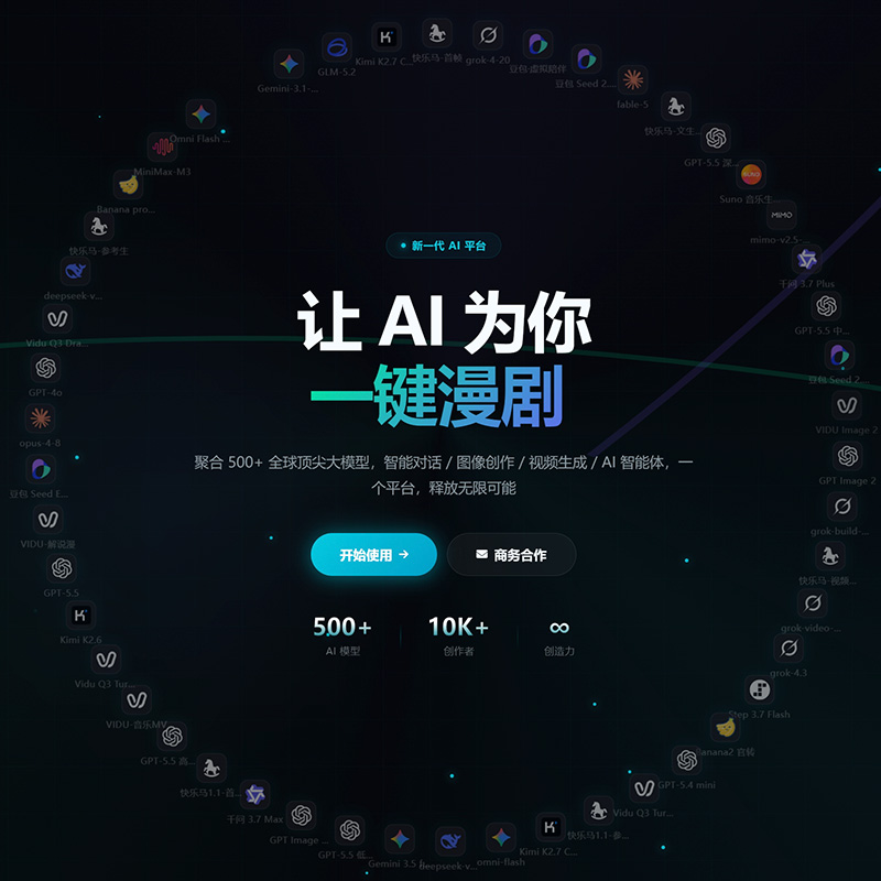 企业人工智能培训